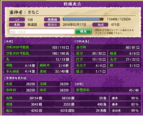 f:id:tourabu-purei-nikki:20170603223130p:plain f:id:tourabu-purei-nikki:20170603223130p:plain