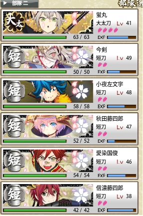 f:id:tourabu-purei-nikki:20170603223651p:plain f:id:tourabu-purei-nikki:20170603223651p:plain