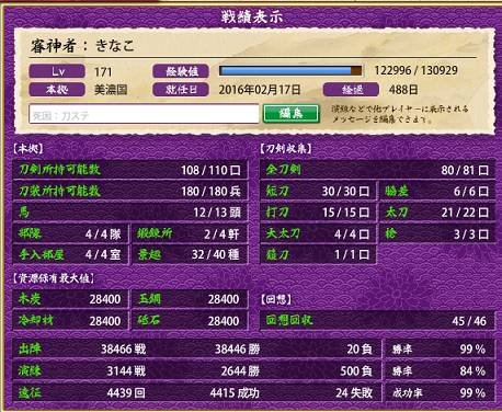 f:id:tourabu-purei-nikki:20170621170253p:plain f:id:tourabu-purei-nikki:20170621170253p:plain