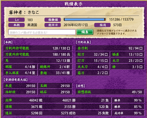 f:id:tourabu-purei-nikki:20170916122503p:plain f:id:tourabu-purei-nikki:20170916122503p:plain