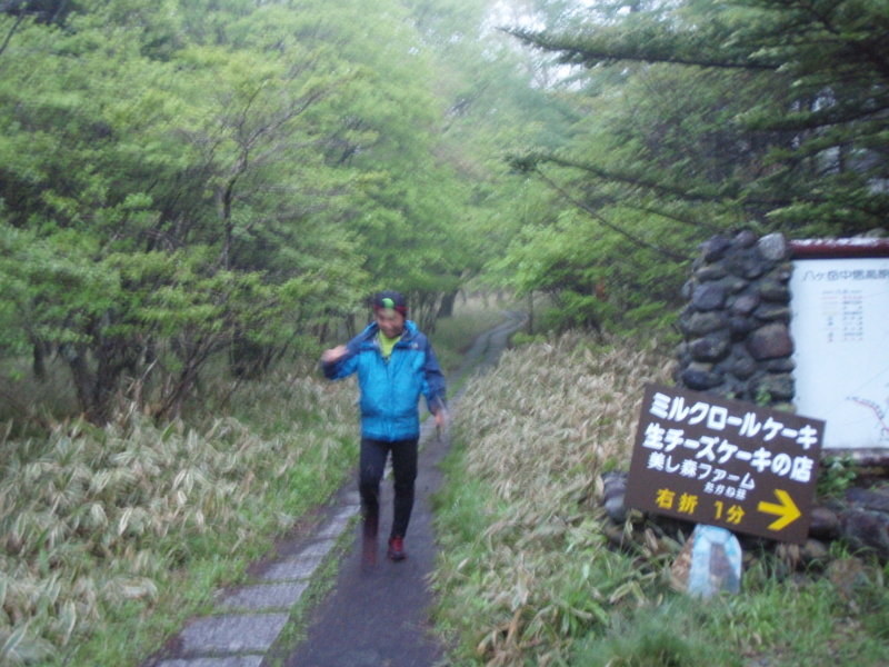 f:id:tourdeyatugatake:20120610042919j:image:w450 f:id:tourdeyatugatake:20120610042919j:image:w450