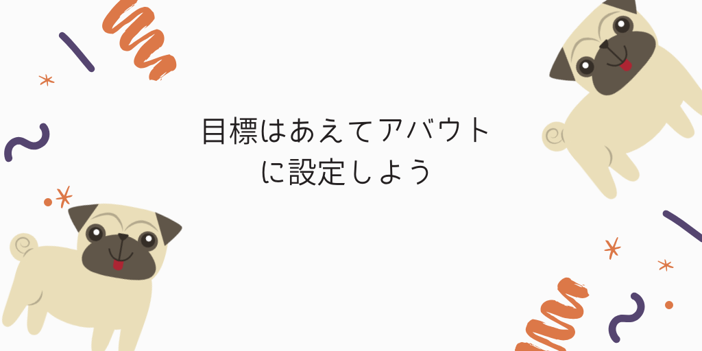 f:id:touri0731:20181005091755p:plain