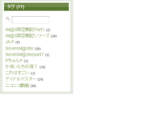 f:id:touri208:20090715162214j:image