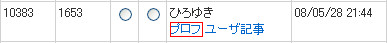 f:id:touri208:20091101001107j:image