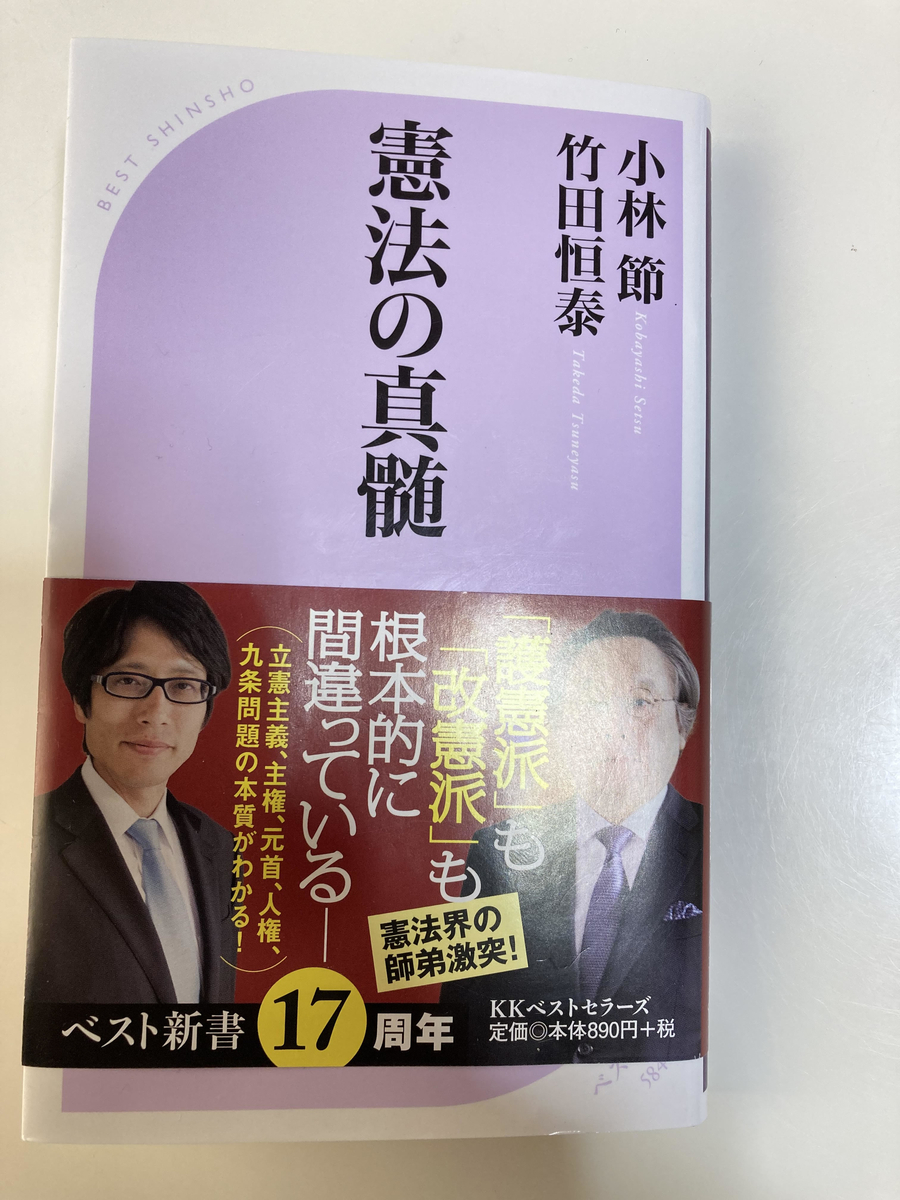 f:id:touro123:20220211100812j:plain