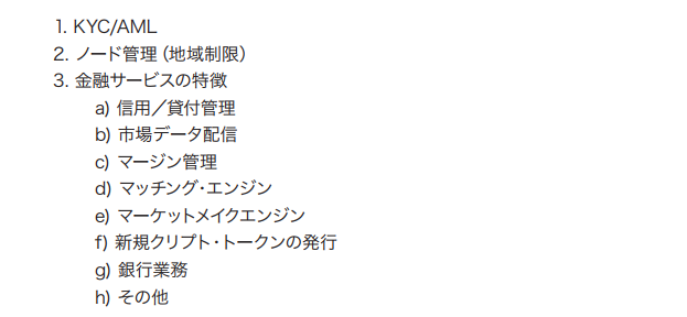 f:id:touroukawaii:20171106134042p:plain f:id:touroukawaii:20171106134042p:plain