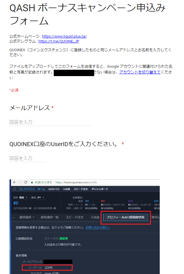 f:id:touroukawaii:20171106142826p:plain f:id:touroukawaii:20171106142826p:plain