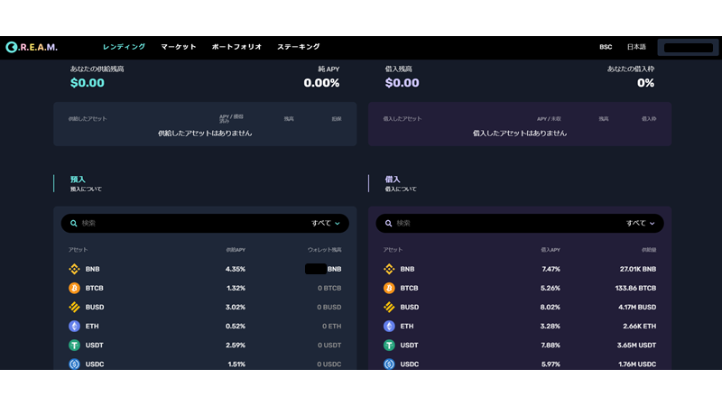 f:id:touroukawaii:20210805150048p:plain