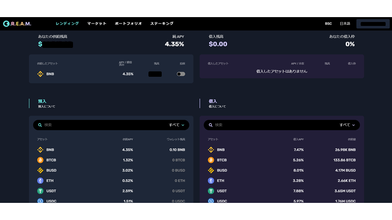 f:id:touroukawaii:20210805151207p:plain