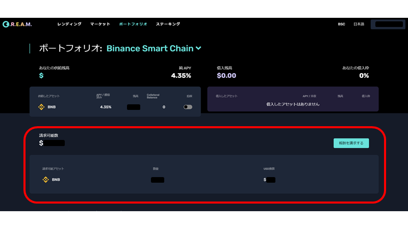 f:id:touroukawaii:20210805152233p:plain