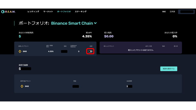 f:id:touroukawaii:20210805152829p:plain