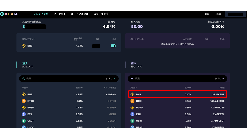 f:id:touroukawaii:20210805164022p:plain