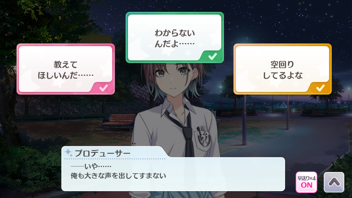 f:id:touseiryu:20210504223717p:plain