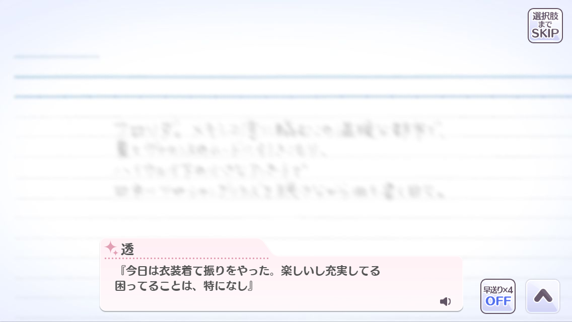 f:id:touseiryu:20210504223838p:plain