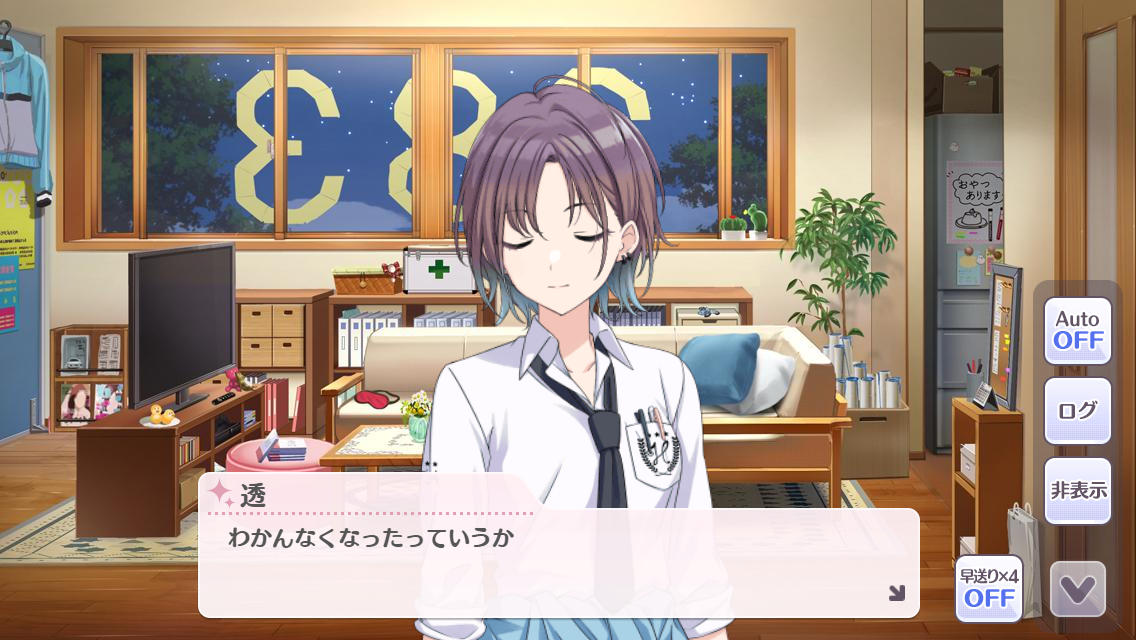 f:id:touseiryu:20210504224014p:plain