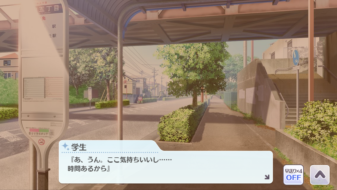 f:id:touseiryu:20210504224927p:plain