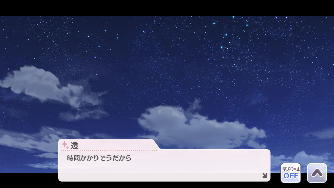 f:id:touseiryu:20210504225139p:plain