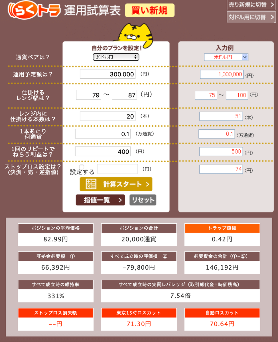 f:id:toushimegane:20190413190607p:plain f:id:toushimegane:20190413190607p:plain