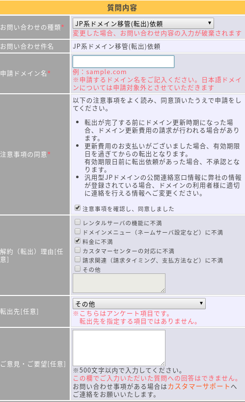 f:id:toushimi:20190926163101p:plain f:id:toushimi:20190926163101p:plain