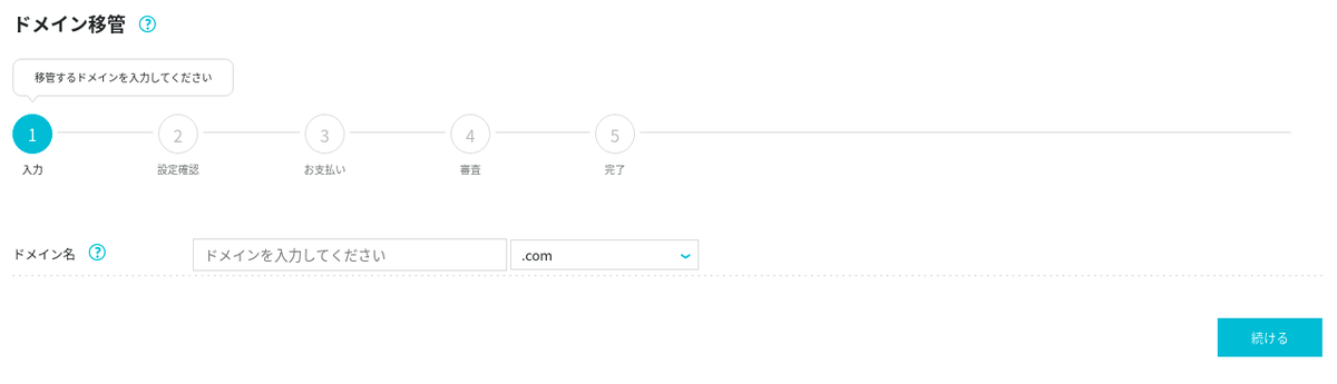 f:id:toushimi:20190927102238p:plain f:id:toushimi:20190927102238p:plain