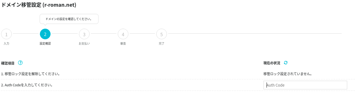 f:id:toushimi:20190927112537p:plain f:id:toushimi:20190927112537p:plain