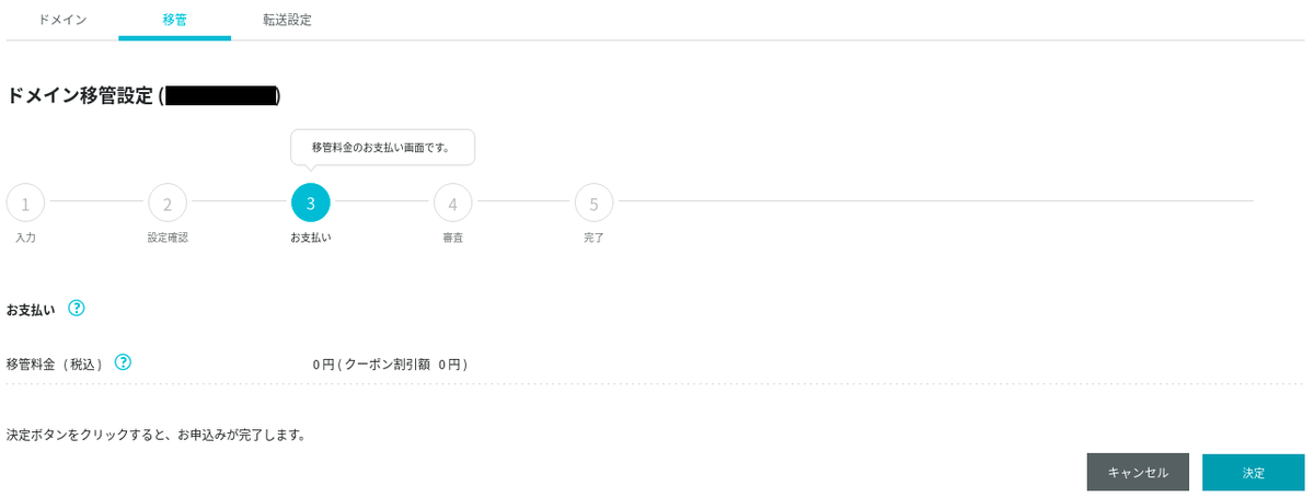 f:id:toushimi:20190927112941p:plain f:id:toushimi:20190927112941p:plain