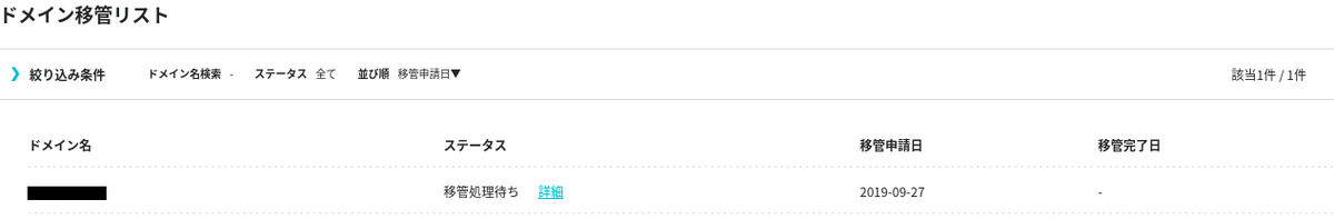 f:id:toushimi:20190927132200p:plain f:id:toushimi:20190927132200p:plain