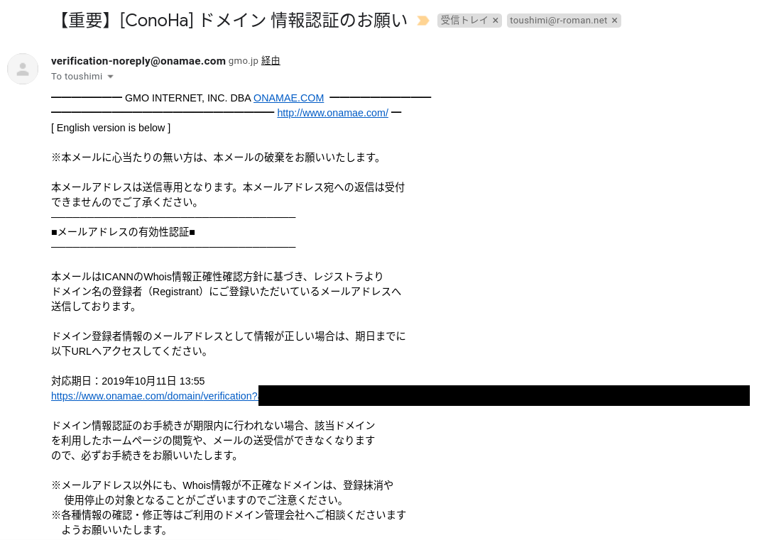 f:id:toushimi:20190927140742p:plain f:id:toushimi:20190927140742p:plain