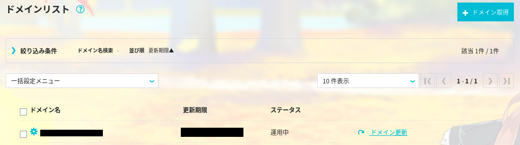 f:id:toushimi:20190927141312p:plain f:id:toushimi:20190927141312p:plain