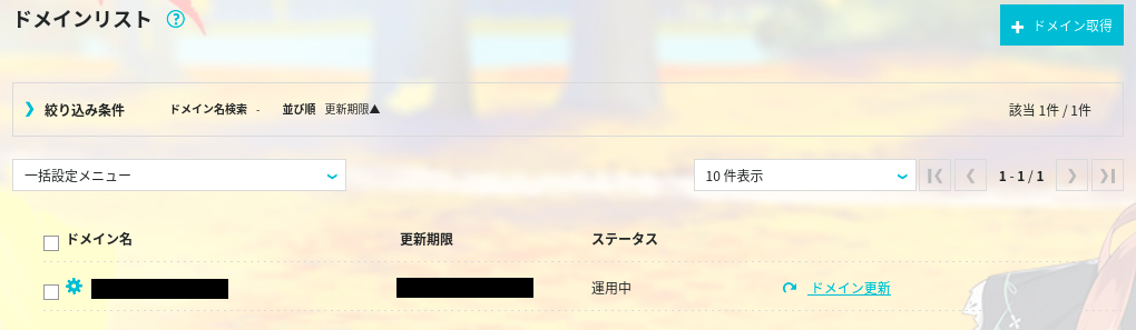 f:id:toushimi:20190927143013p:plain f:id:toushimi:20190927143013p:plain