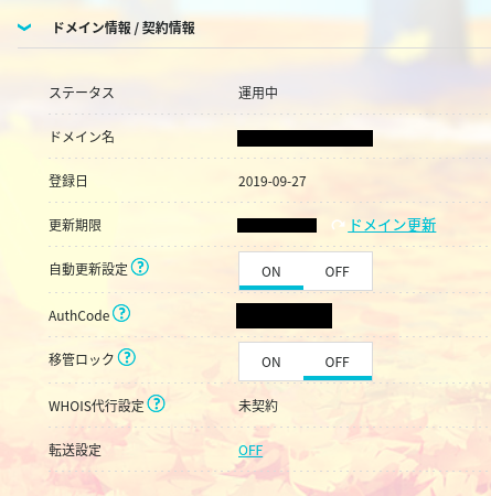 f:id:toushimi:20190927143737p:plain f:id:toushimi:20190927143737p:plain