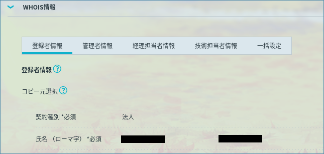 f:id:toushimi:20190927150419p:plain f:id:toushimi:20190927150419p:plain