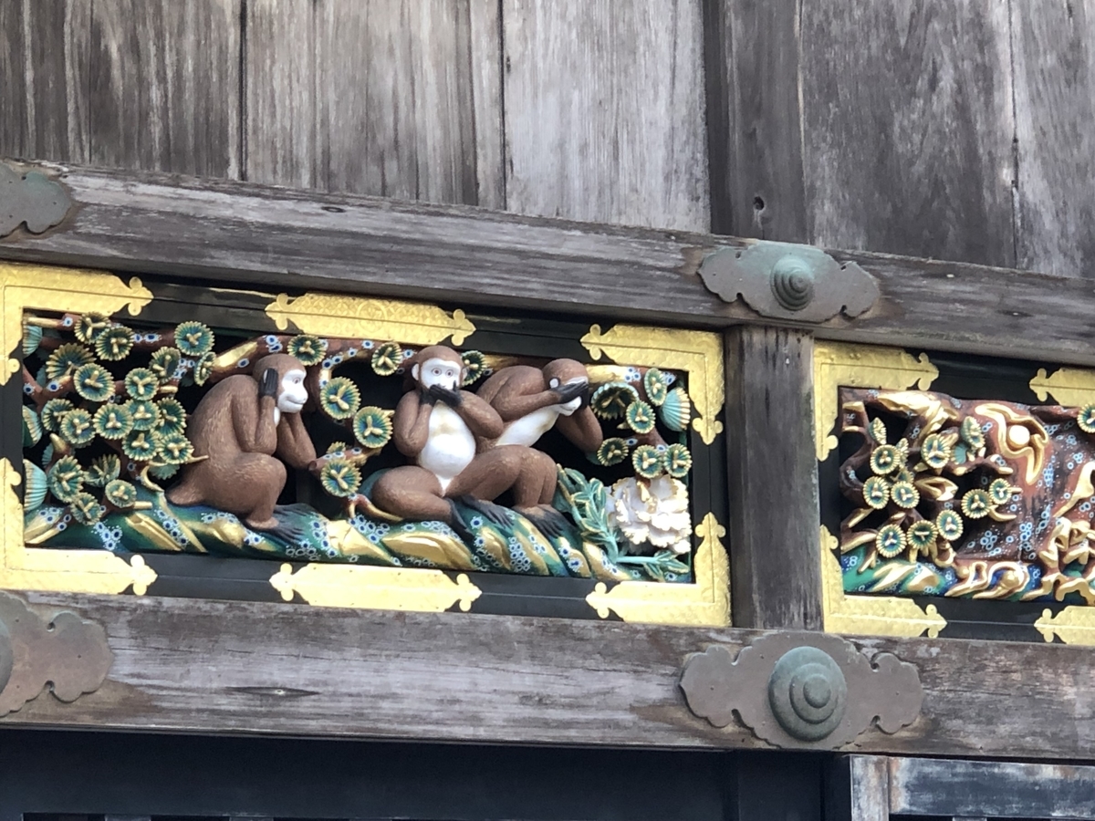f:id:toushinchang:20191111143100j:plain f:id:toushinchang:20191111143100j:plain