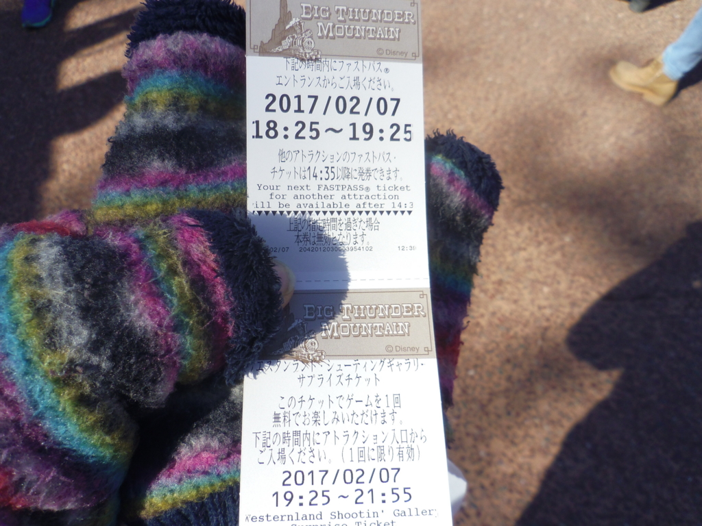 f:id:toushitsufukei:20170207120144j:plain f:id:toushitsufukei:20170207120144j:plain
