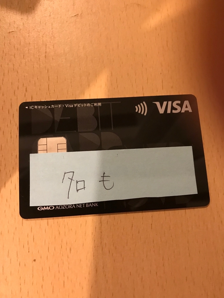 f:id:toushitsufukei:20181121061125j:plain f:id:toushitsufukei:20181121061125j:plain