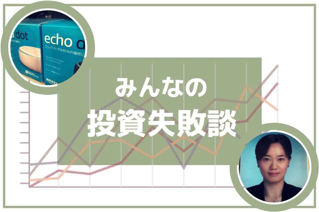 f:id:toushitsufukei:20181125164107j:plain f:id:toushitsufukei:20181125164107j:plain