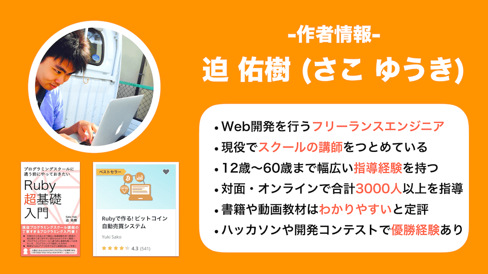 f:id:toushitsufukei:20181230134529p:plain f:id:toushitsufukei:20181230134529p:plain