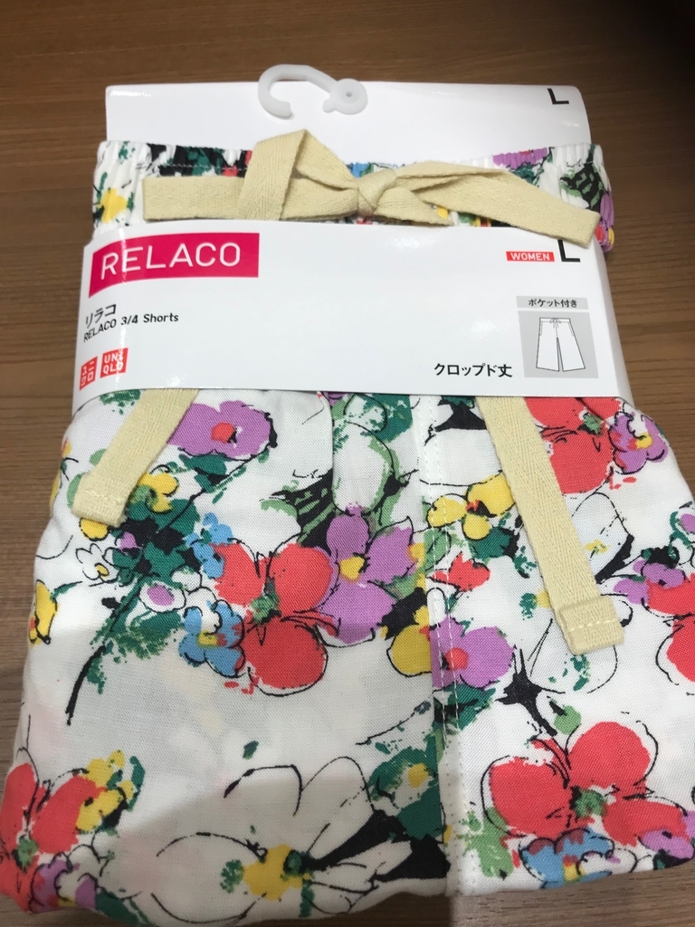 f:id:toushitsufukei:20190306175853j:plain f:id:toushitsufukei:20190306175853j:plain