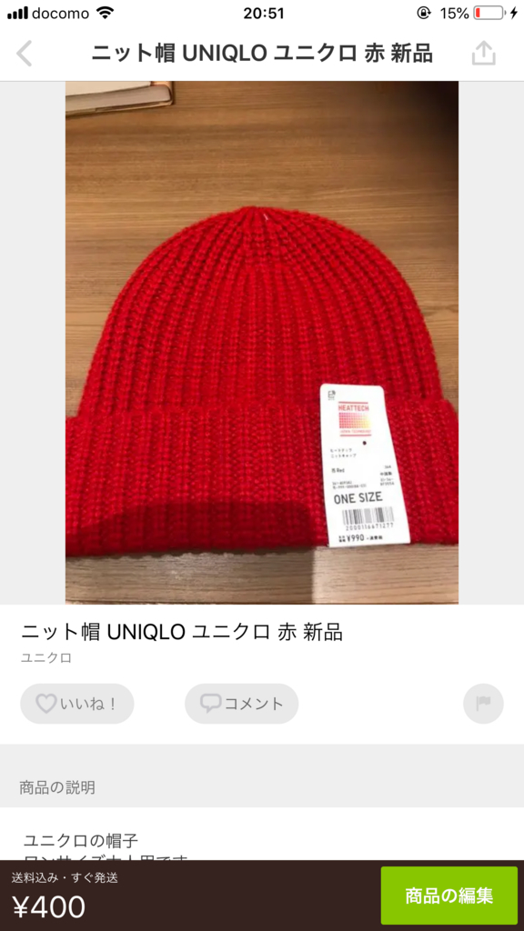 f:id:toushitsufukei:20190306213545j:plain f:id:toushitsufukei:20190306213545j:plain