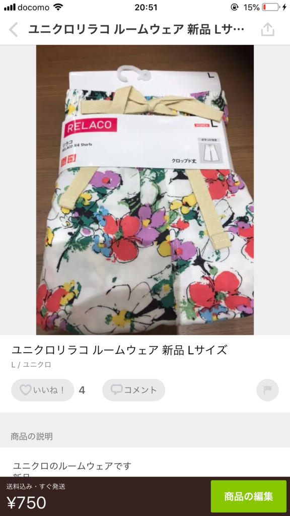 f:id:toushitsufukei:20190306213609j:plain f:id:toushitsufukei:20190306213609j:plain