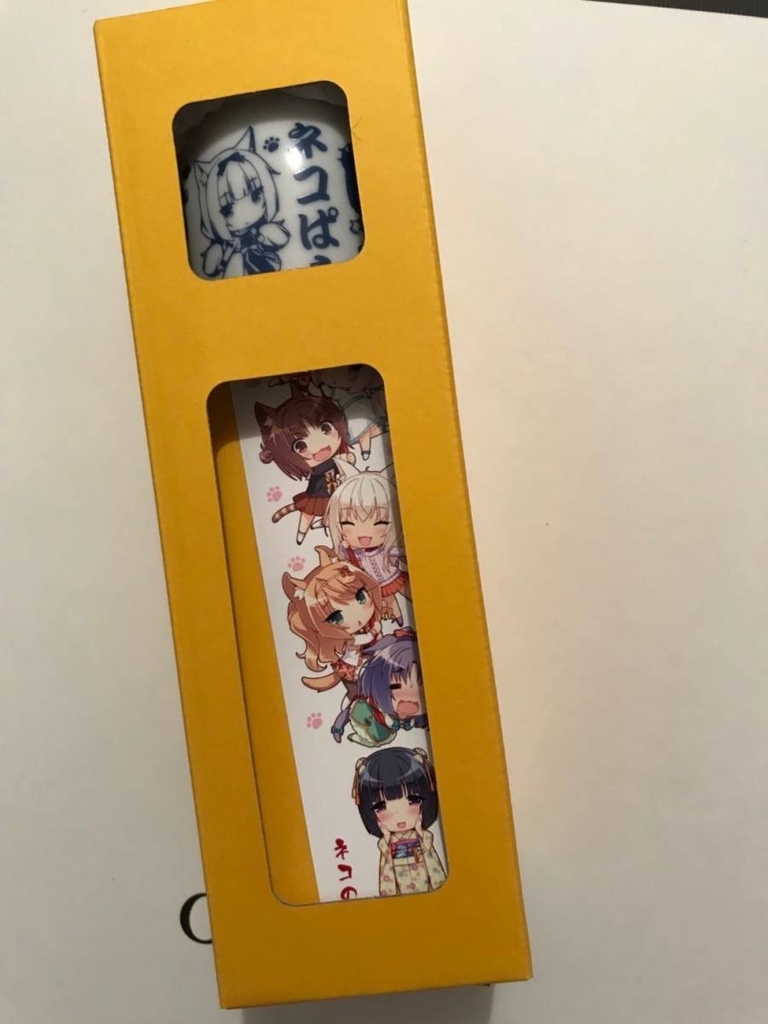 f:id:toushitsufukei:20190307042751j:plain f:id:toushitsufukei:20190307042751j:plain