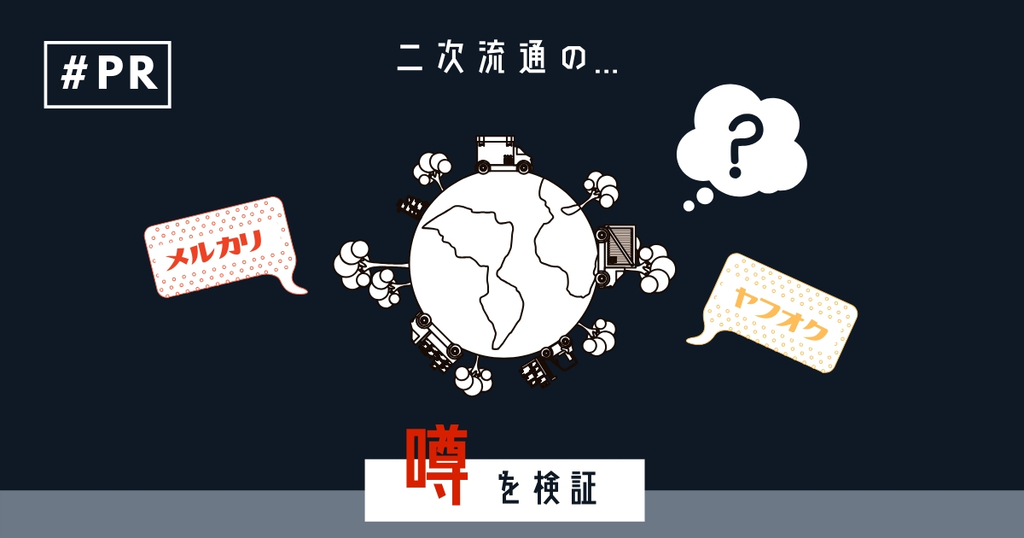f:id:toushitsufukei:20190308181604j:plain f:id:toushitsufukei:20190308181604j:plain