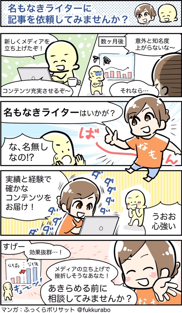 f:id:toushitsufukei:20190604172910j:plain