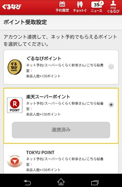 f:id:toutsuki:20190130122925j:image f:id:toutsuki:20190130122925j:image