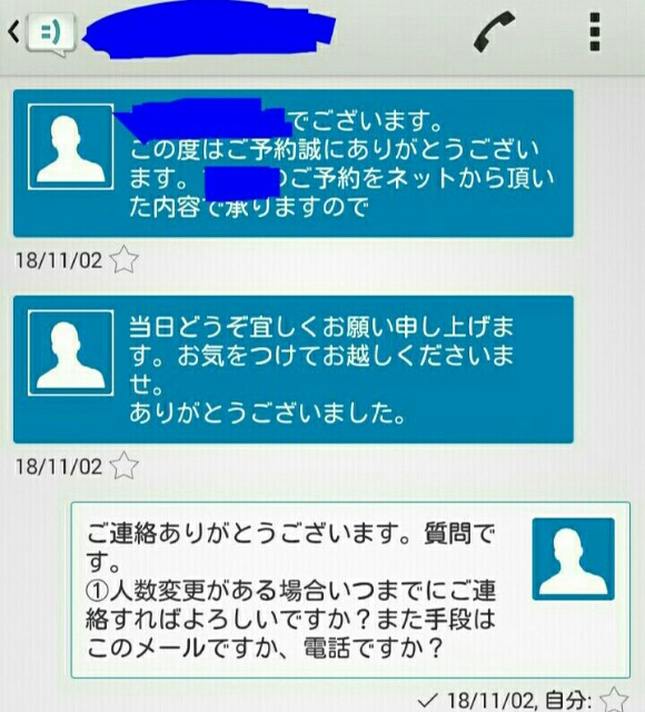 f:id:toutsuki:20190130122940j:image f:id:toutsuki:20190130122940j:image