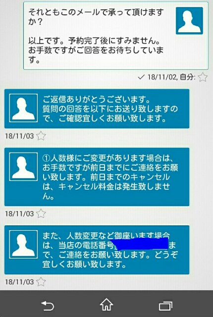 f:id:toutsuki:20190130182200j:image f:id:toutsuki:20190130182200j:image