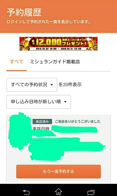 f:id:toutsuki:20190130182526j:image f:id:toutsuki:20190130182526j:image