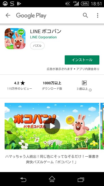 手放してよかったもの Lineゲーム とうつきの備忘録 手放してよかったもの Lineゲーム とうつきの備忘録