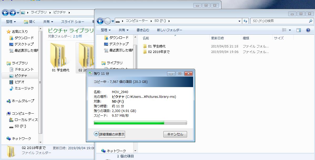 f:id:toutsuki:20190904202225j:plain f:id:toutsuki:20190904202225j:plain