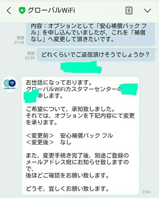 f:id:toutsuki:20191117213219j:image